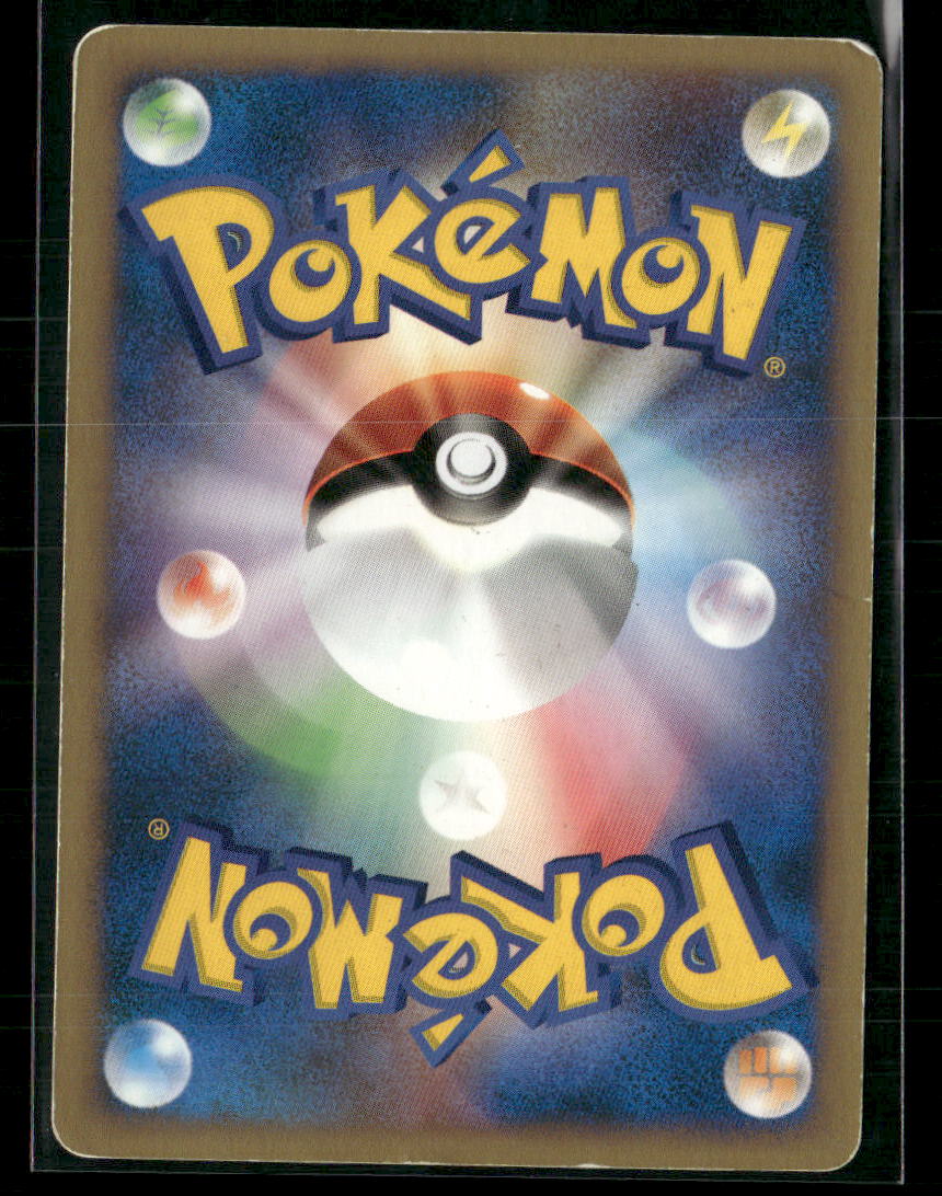 MP Karen's Tyranitar Holo 090/141 1st Edition VS Series Japanese Pokemon Card