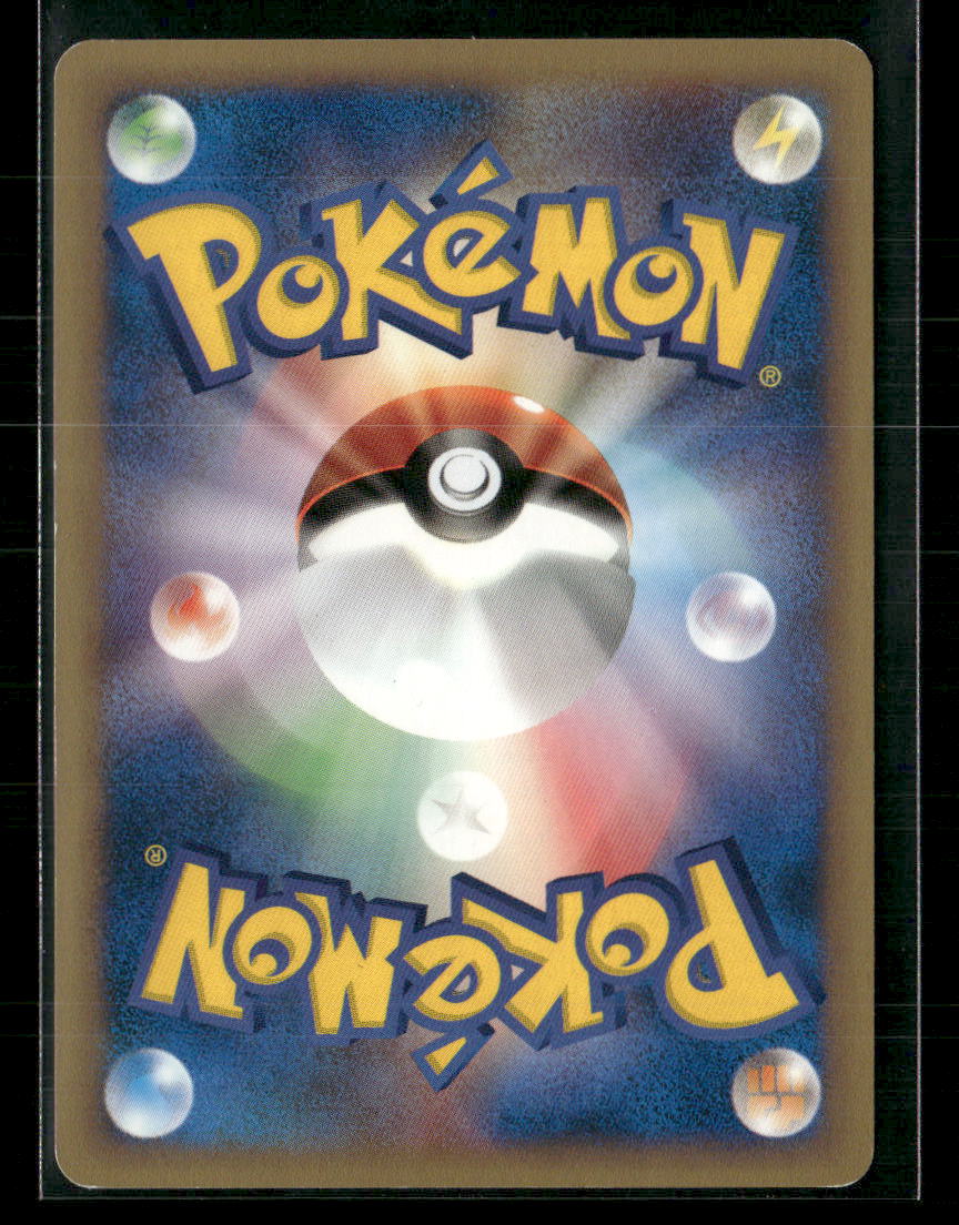 NM Karen's Houndoom 092/141 1st Edition VS Series Japanese Pokemon Card