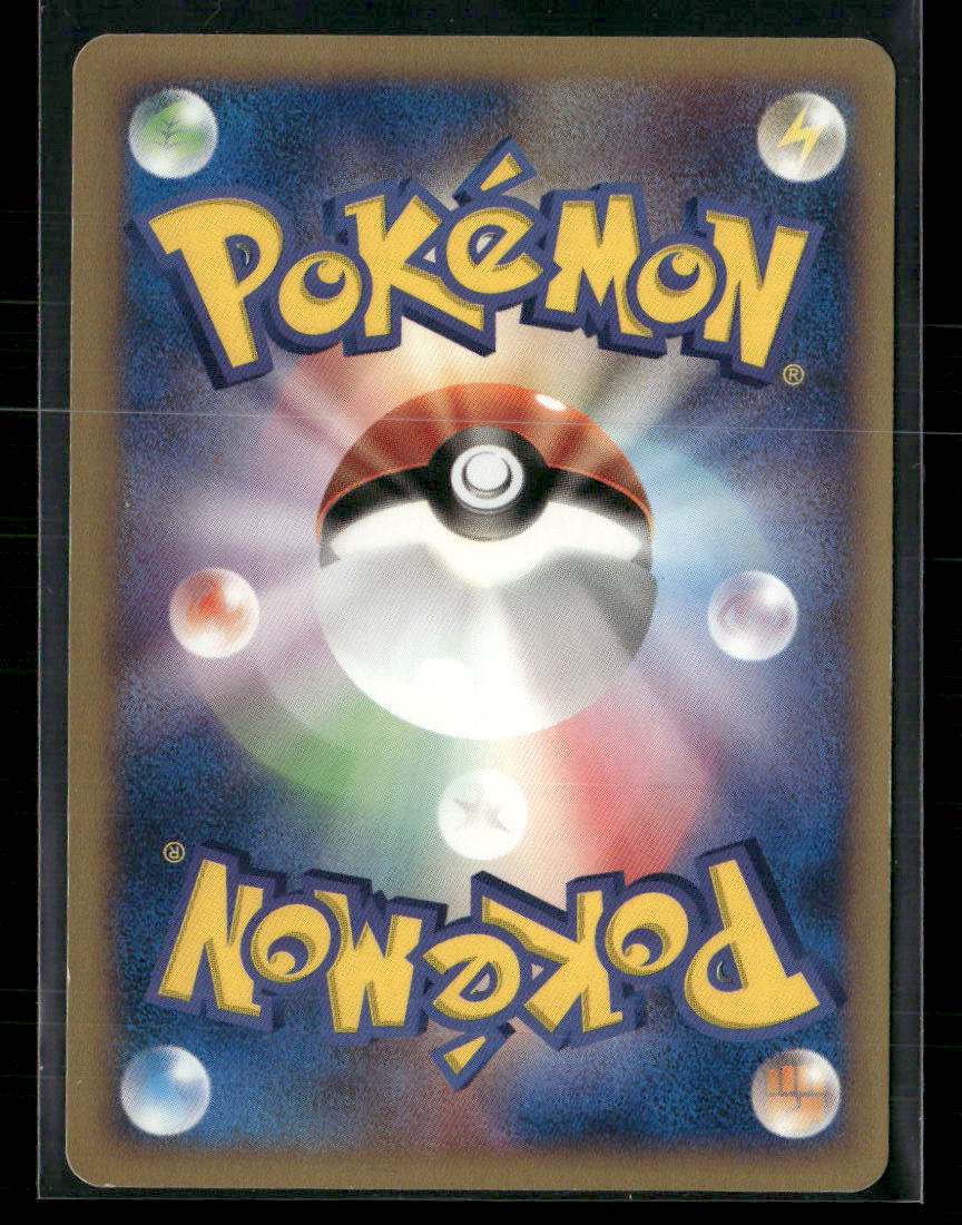 LP-NM Rocket's Suicune Holo 096/141 1st Edition VS Series Japanese Pokemon Card