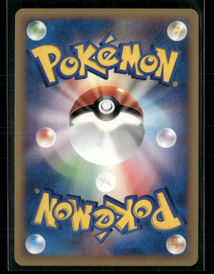 NM Lance's Aerodactyl 099/141 1st Edition VS Series Japanese Pokemon Card