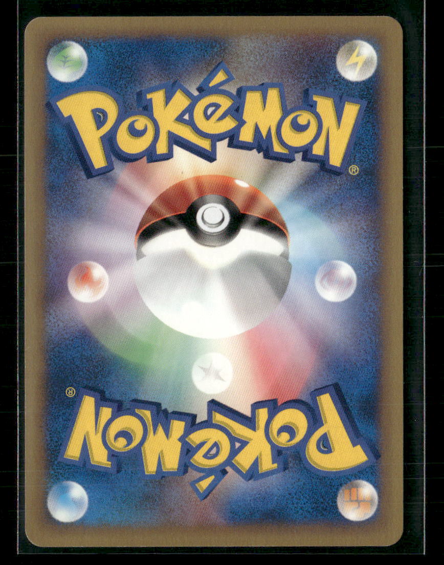 NM-M Lance's Aerodactyl 099/141 1st Edition VS Series Japanese Pokemon Card