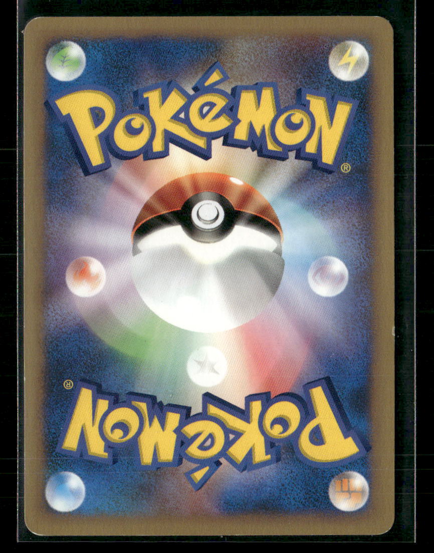 NM Lance's Ampharos 101/141 1st Edition VS Series Japanese Pokemon Card