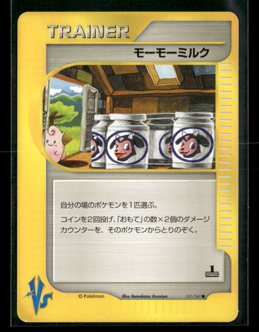 NM-M Moo Moo Milk Trainer 131/141 1st Edition VS Series Japanese Pokemon Card
