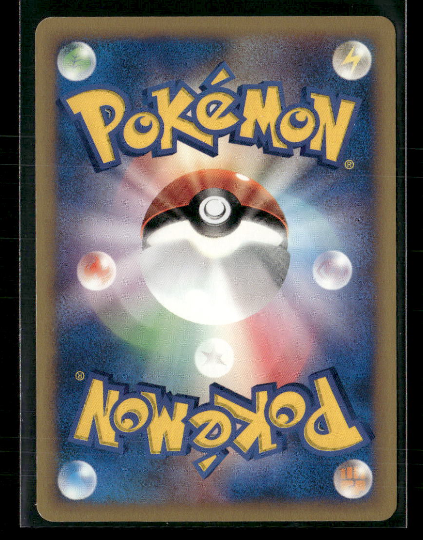 NM-M Moo Moo Milk Trainer 131/141 1st Edition VS Series Japanese Pokemon Card