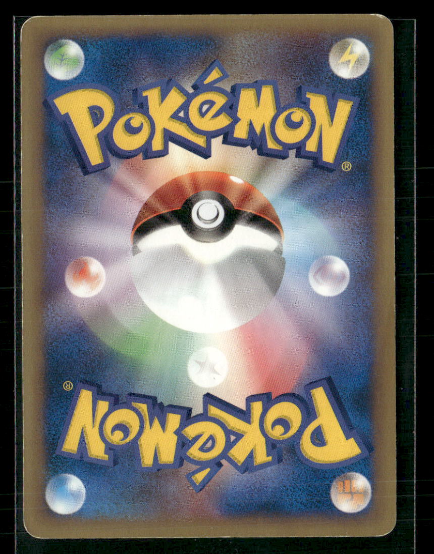 LP Energy Reversal Trainer 138/141 1st Edition VS Series Japanese Pokemon Card