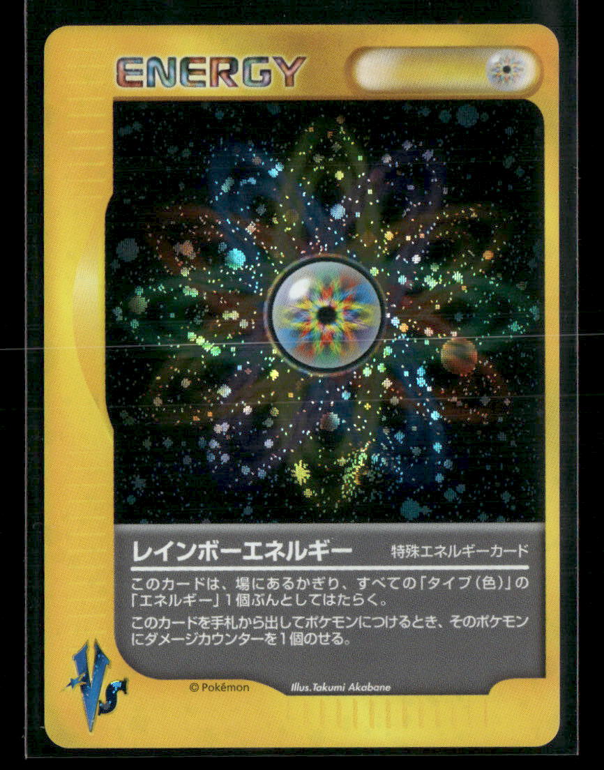 NM-M Rainbow Energy Holo 1st Edition VS Series Japanese Pokemon Card
