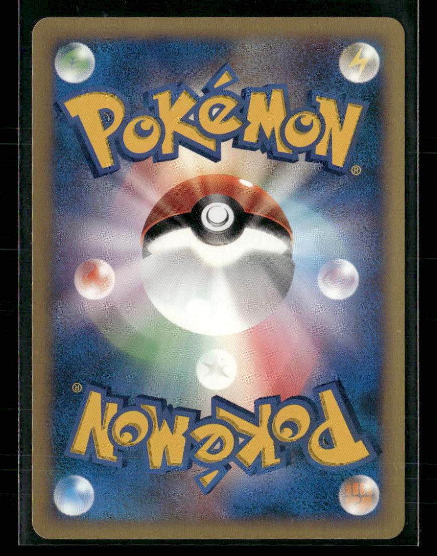 NM-M Rainbow Energy Holo 1st Edition VS Series Japanese Pokemon Card