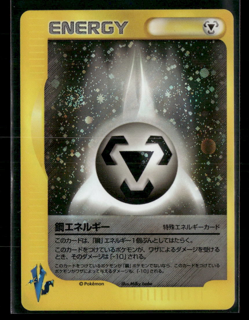 NM-M Metal Energy Holo 1st Edition VS Series Japanese Pokemon Card