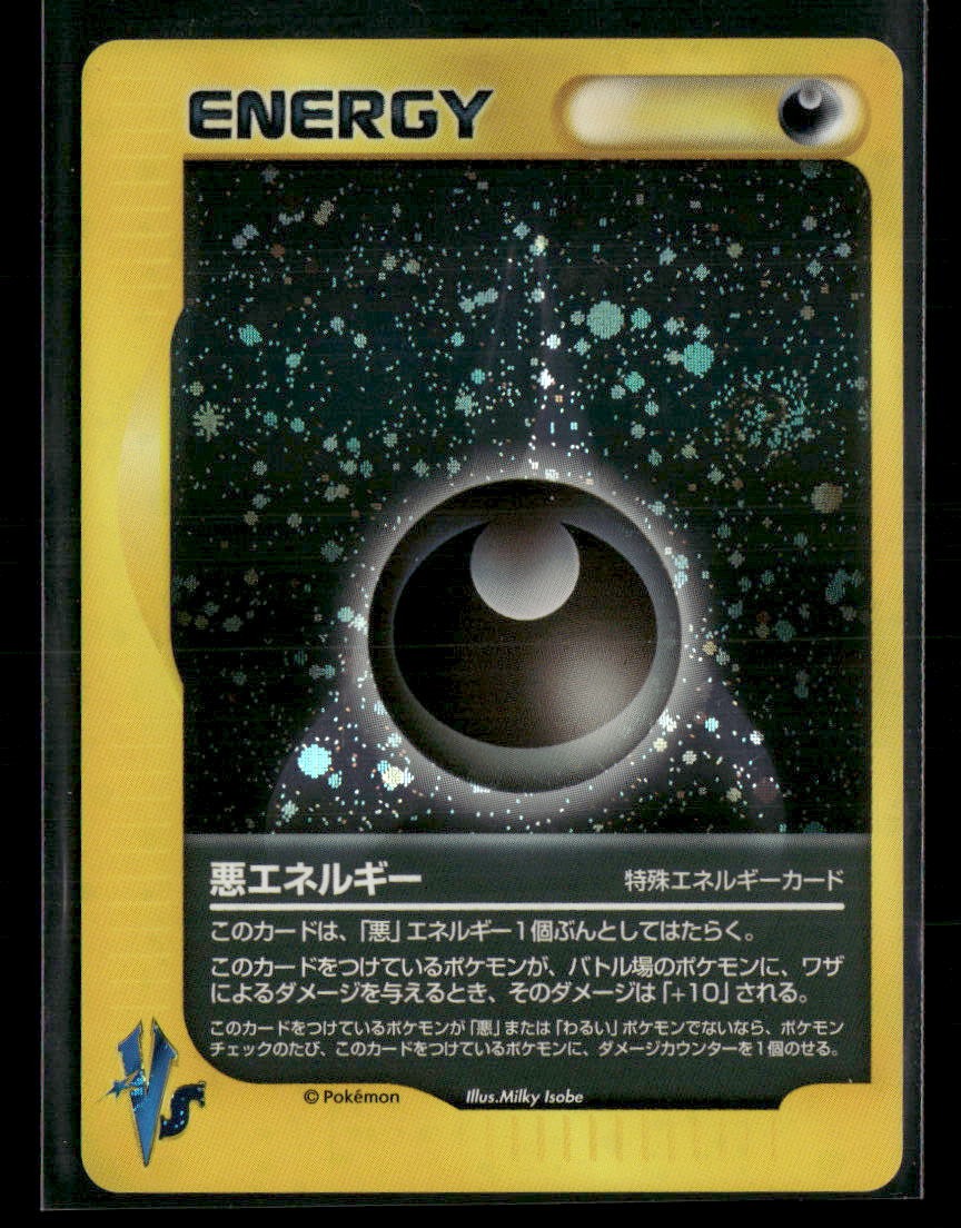 NM Darkness Energy Holo 1st Edition VS Series Japanese Pokemon Card