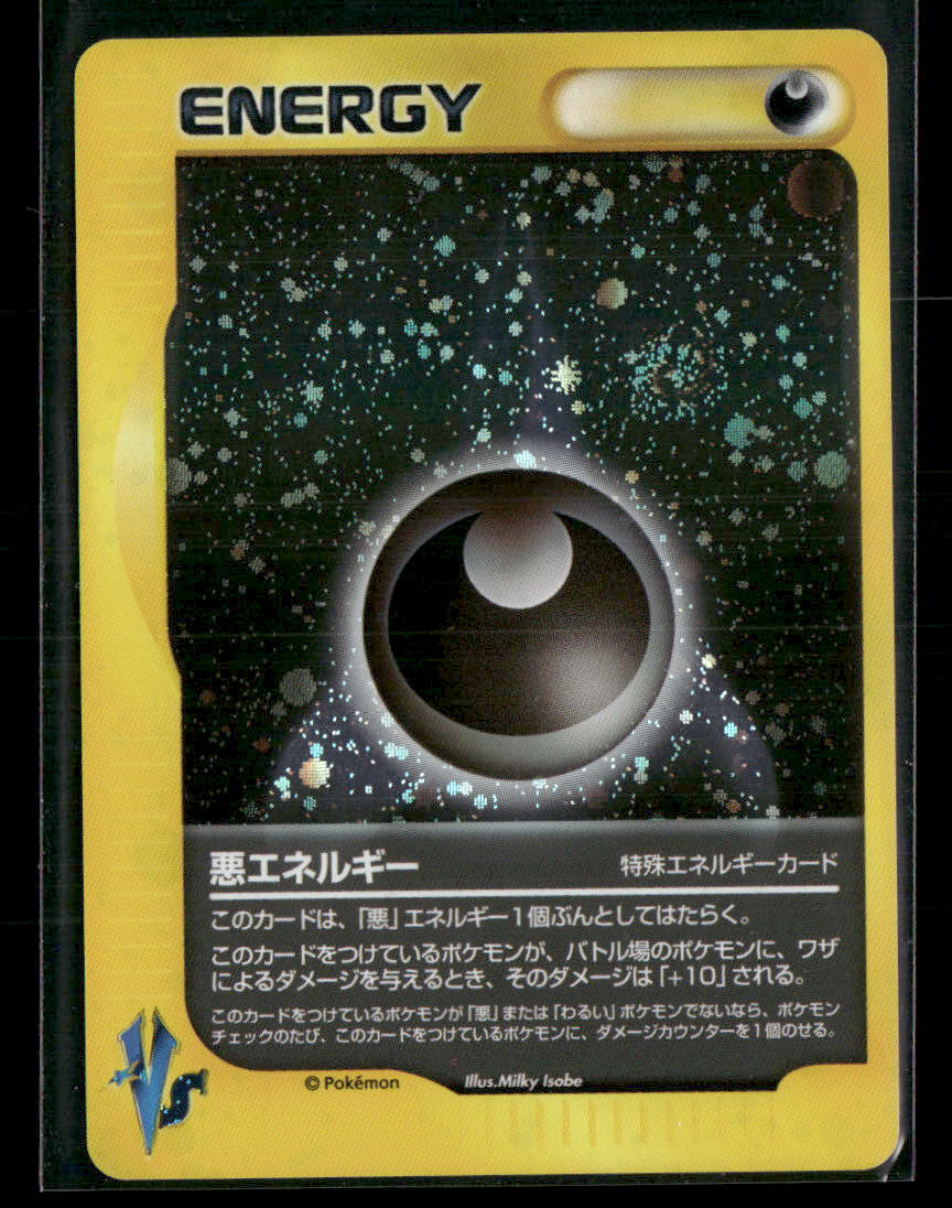 NM-M Darkness Energy Holo 1st Edition VS Series Japanese Pokemon Card
