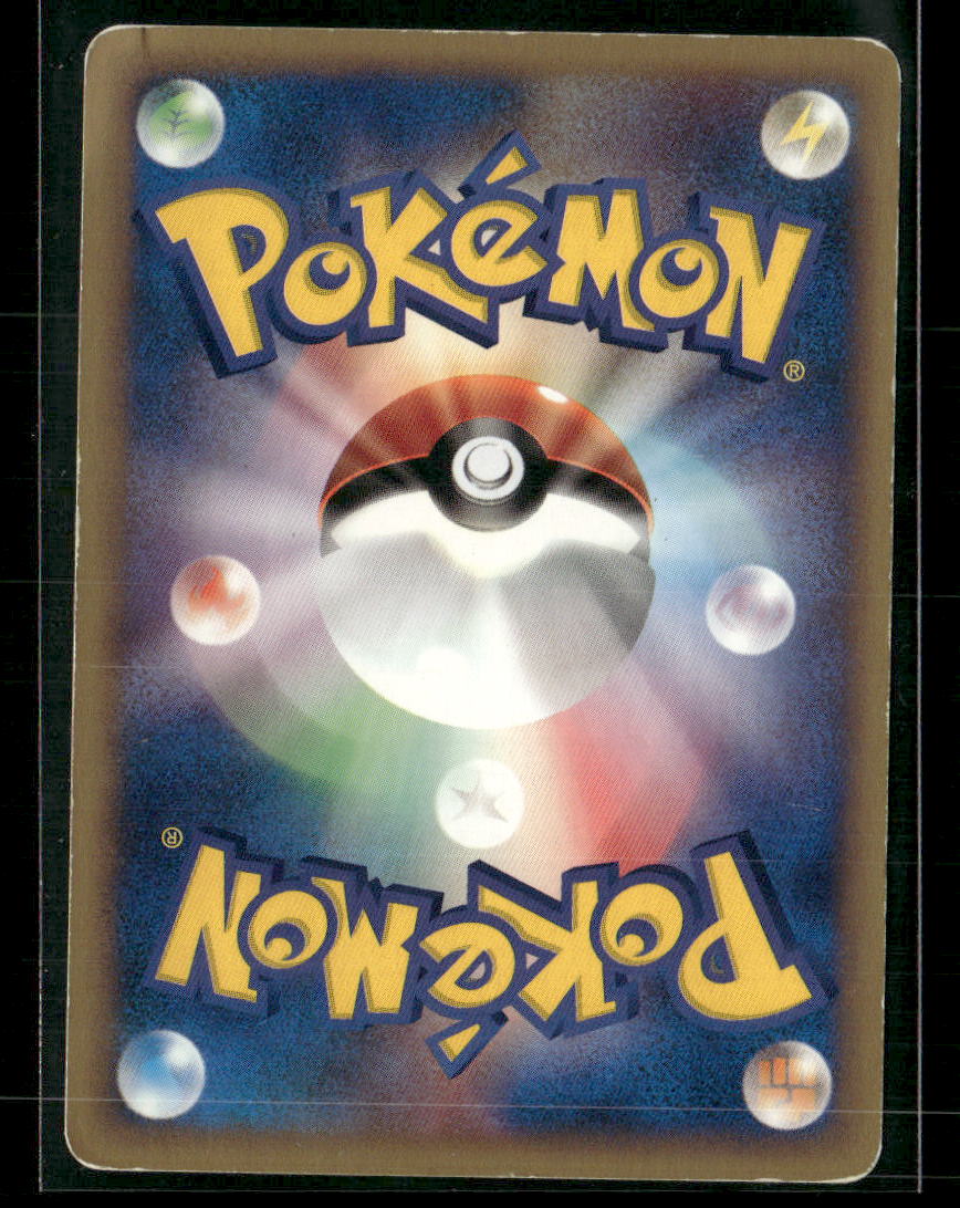 Played Oakley's Ariados 001/018 VS Theatre Limited Japanese Pokemon Card