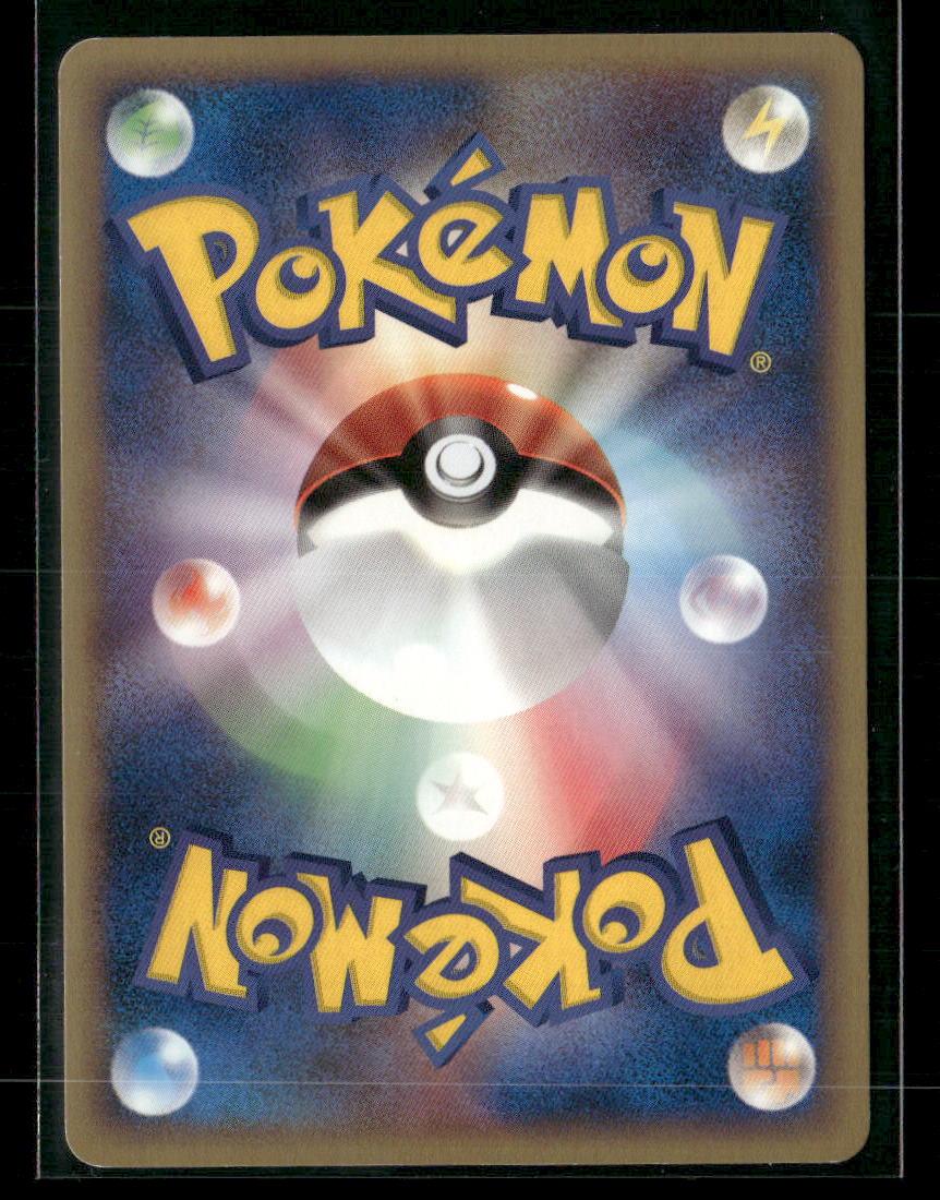 LP-NM Oakley's Ariados 001/018 VS Theatre Limited Japanese Pokemon Card