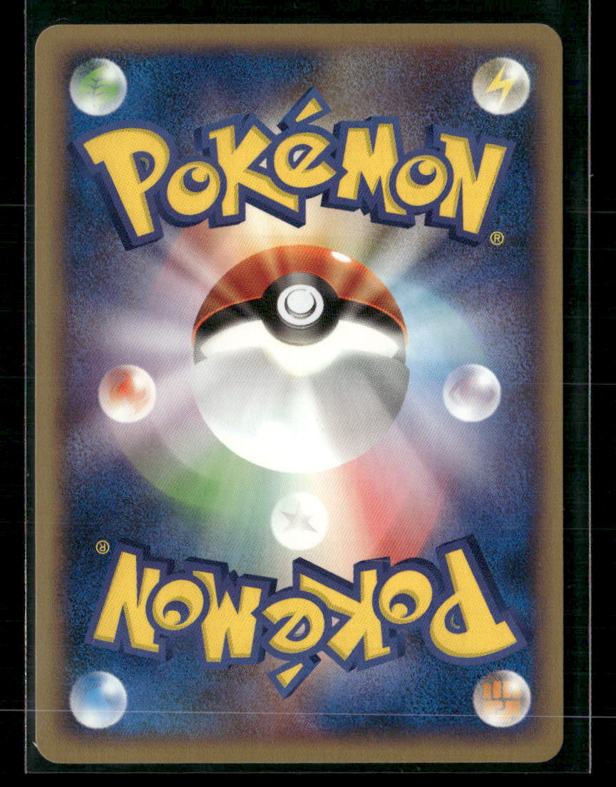NM-M Oakley's Ariados 001/018 VS Theatre Limited Japanese Pokemon Card