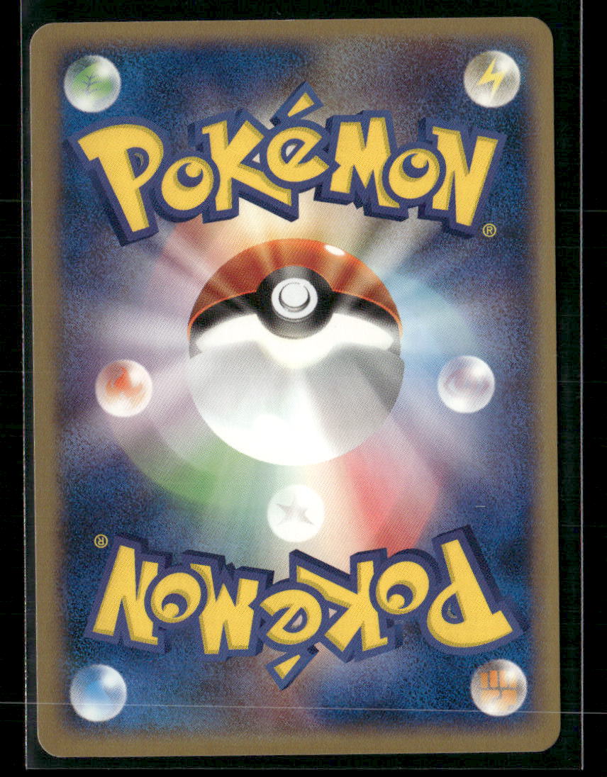 NM-M Brock's Crobat 002/018 VS Theatre Limited Japanese Pokemon Card