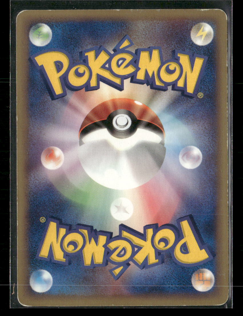 MP Alto Mare's Xatu 006/018 VS Theatre Limited Japanese Pokemon Card
