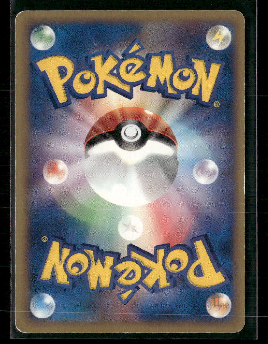 LP Alto Mare's Aerodactyl 009/018 VS Theatre Limited Japanese Pokemon Card
