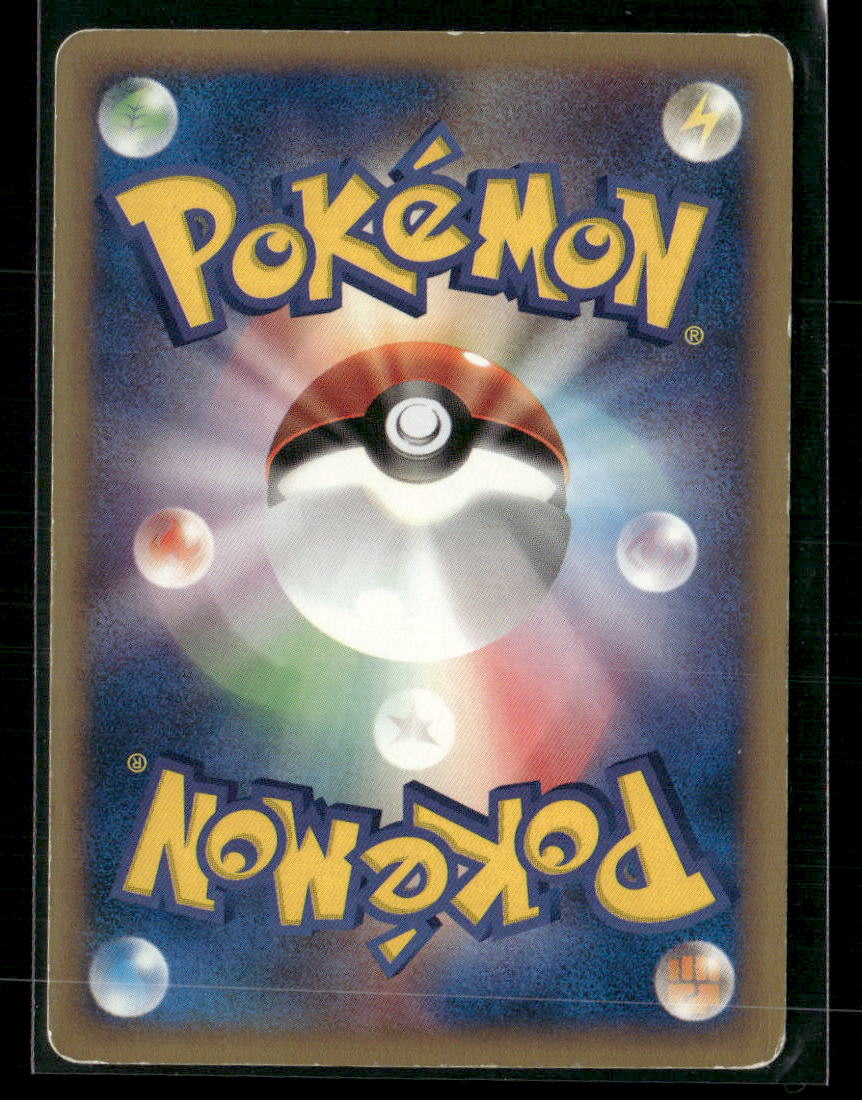 MP Energy Restore Trainer 013/018 VS Theatre Limited Japanese Pokemon Card