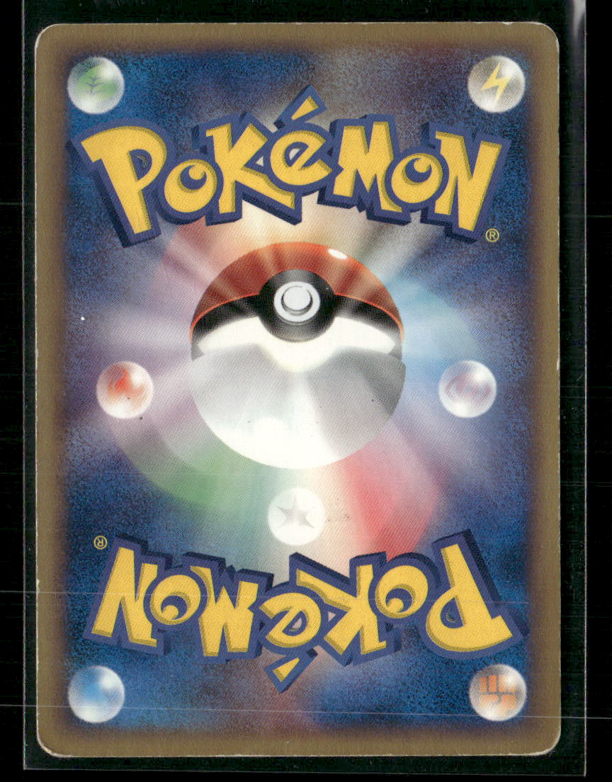 MP Soul Dew Trainer 016/018 VS Theatre Limited Japanese Pokemon Card