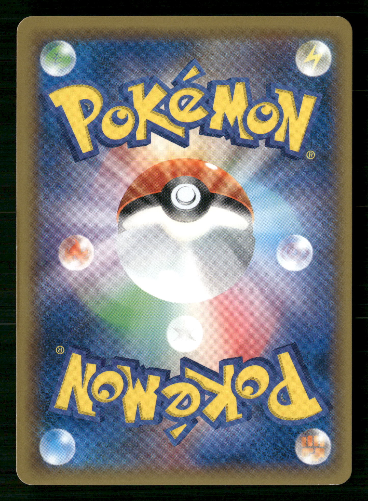 Umbreon GX 229/150 SSR SM8B Ultra Shiny GX Japanese Pokemon NM/M