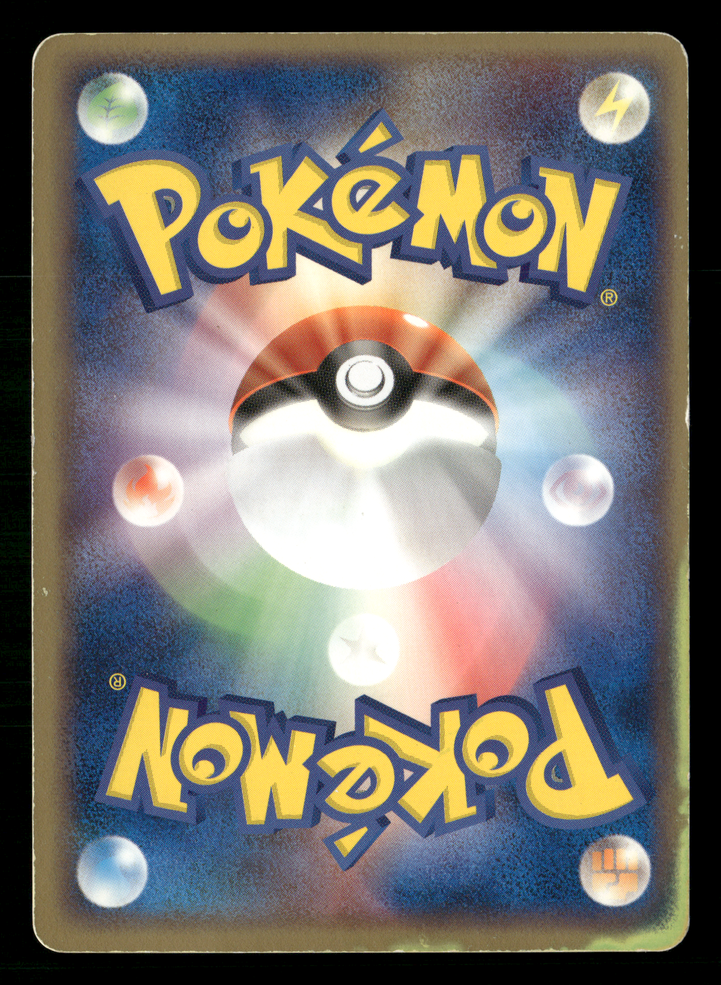 Ninetales EX 018/083 UNLIMITED Undone Seal Japanese Pokemon MP