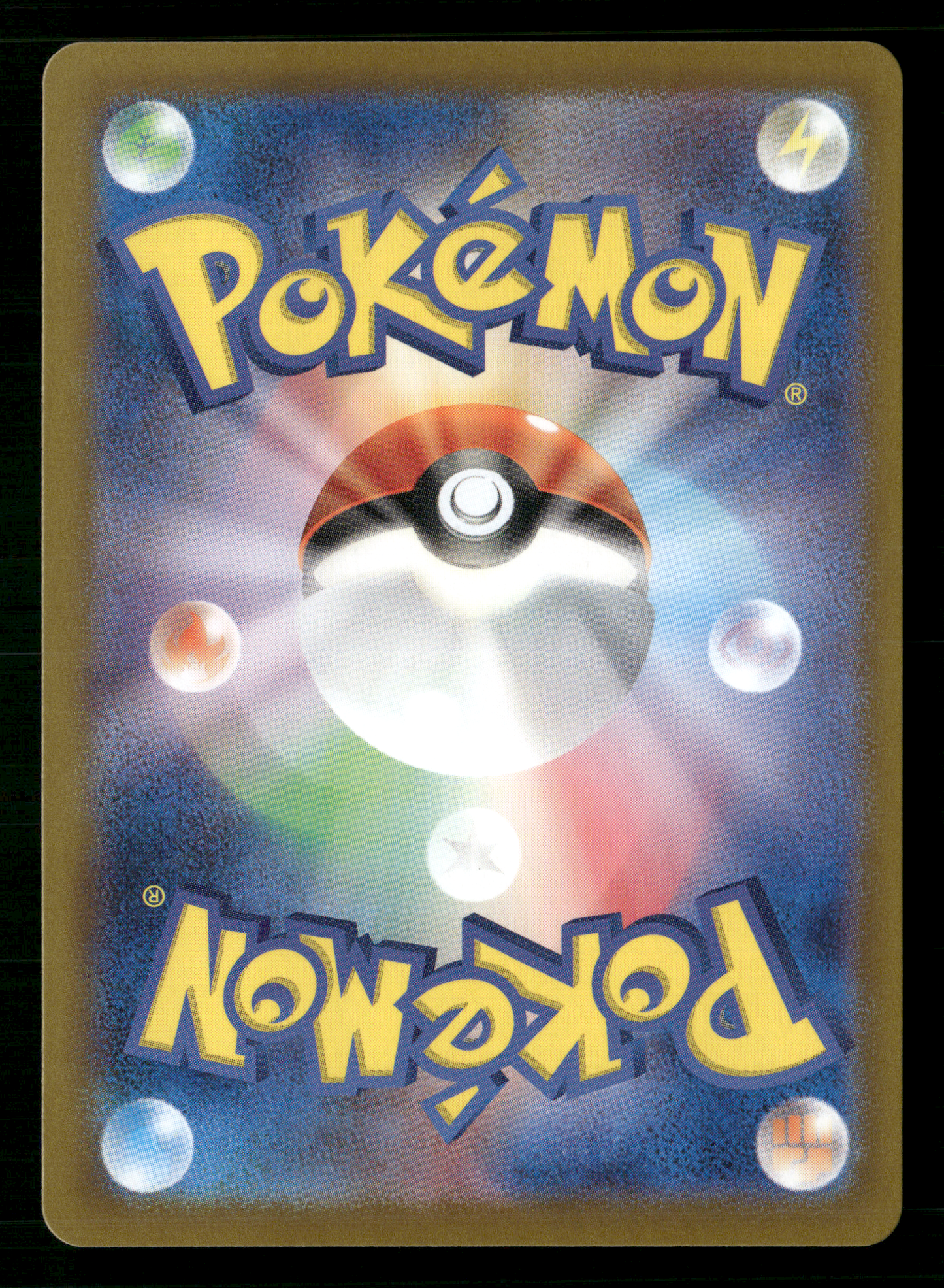 Bianca's Sincerity 097/071 SAR SV4M Future Flash Japanese Pokemon NM/M