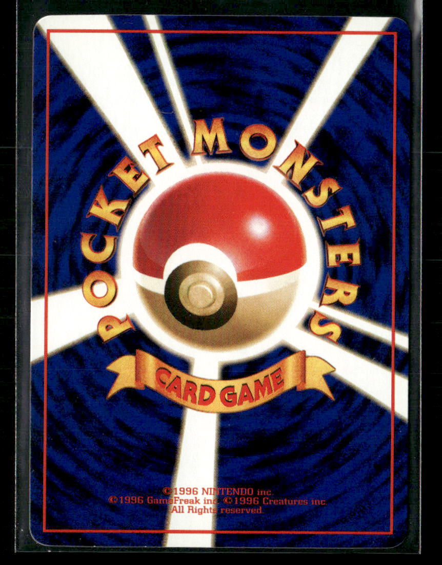 NM-M Caterpie No.010 Vending Series 1 Glossy Japanese Pokemon Card