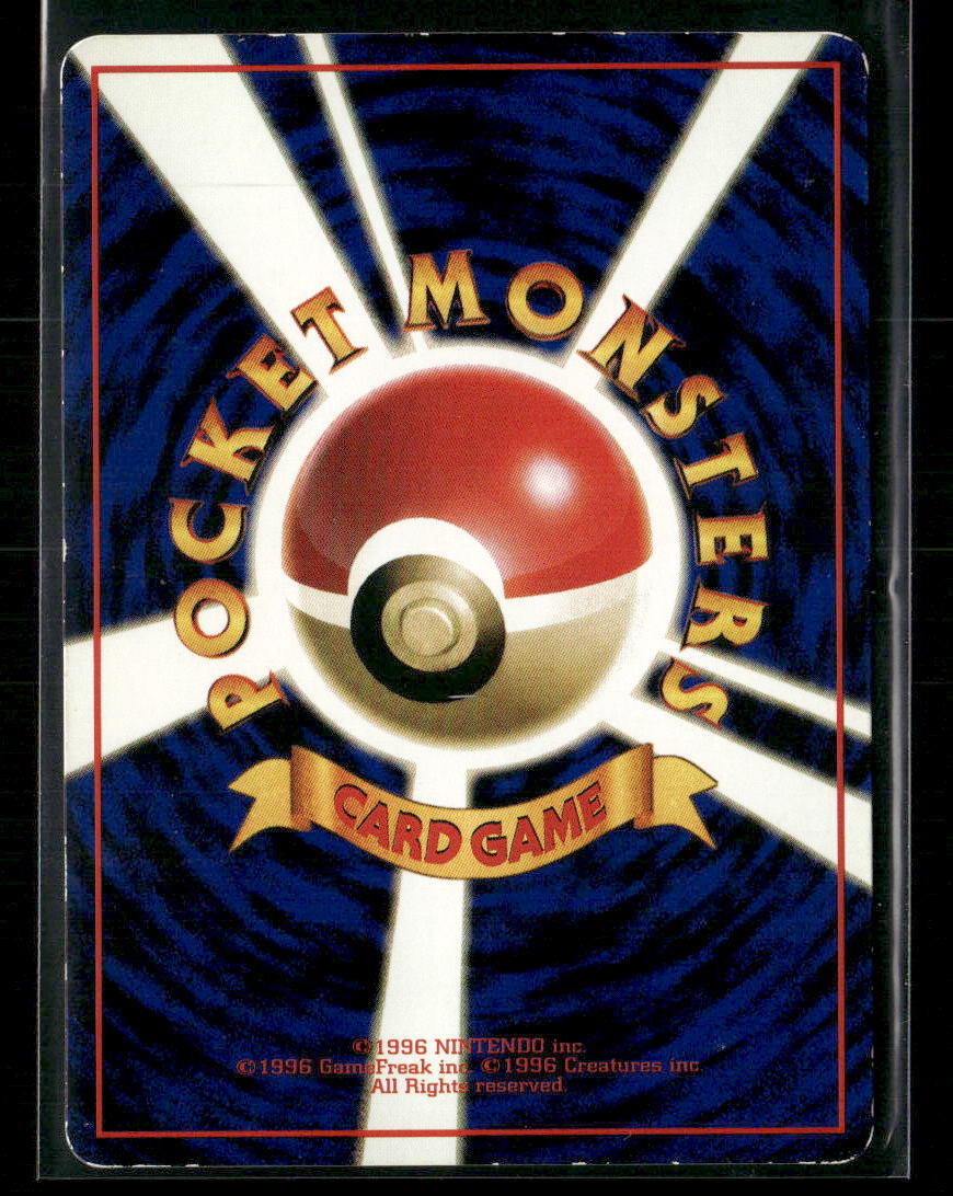 LP Metapod No.011 Vending Series 1 Glossy Japanese Pokemon Card