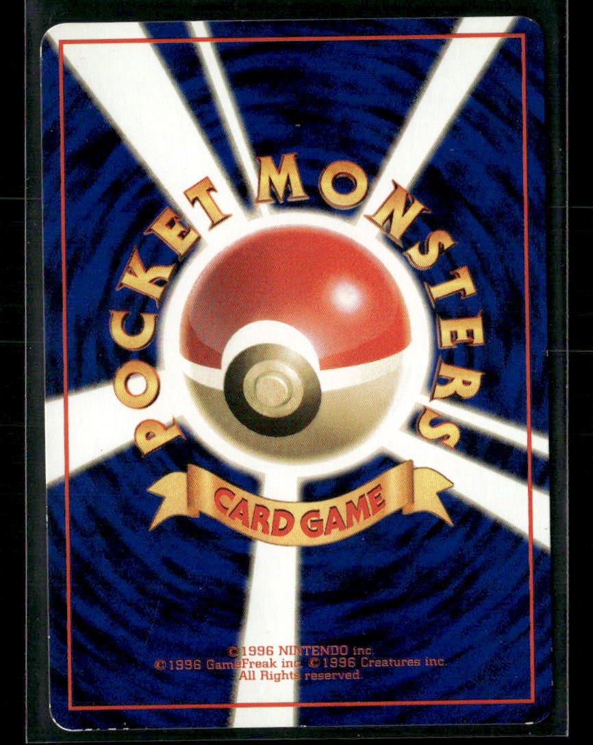LP-NM Weedle No.13 Vending Series 1 Glossy Japanese Pokemon Card