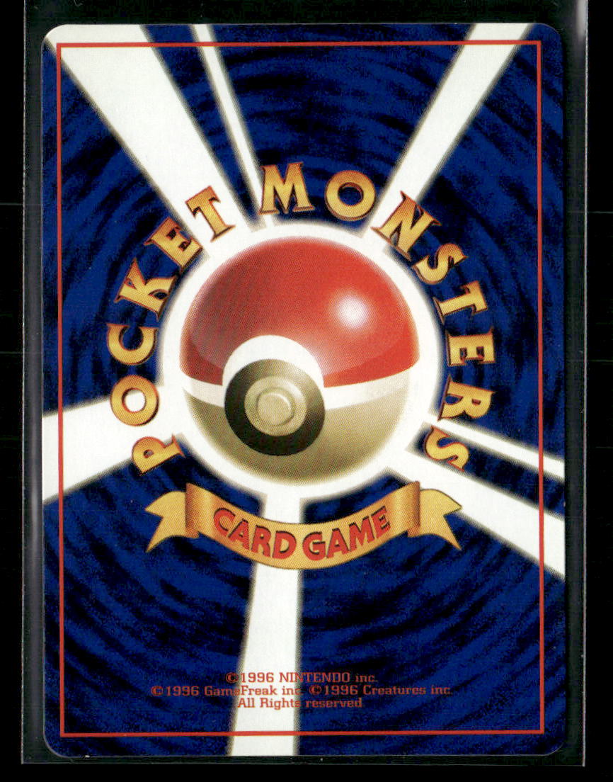 NM-M Weedle No.13 Vending Series 1 Glossy Japanese Pokemon Card