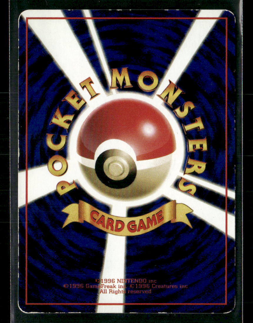 MP Nidoran F No.029 Vending Series 1 Glossy Japanese Pokemon Card