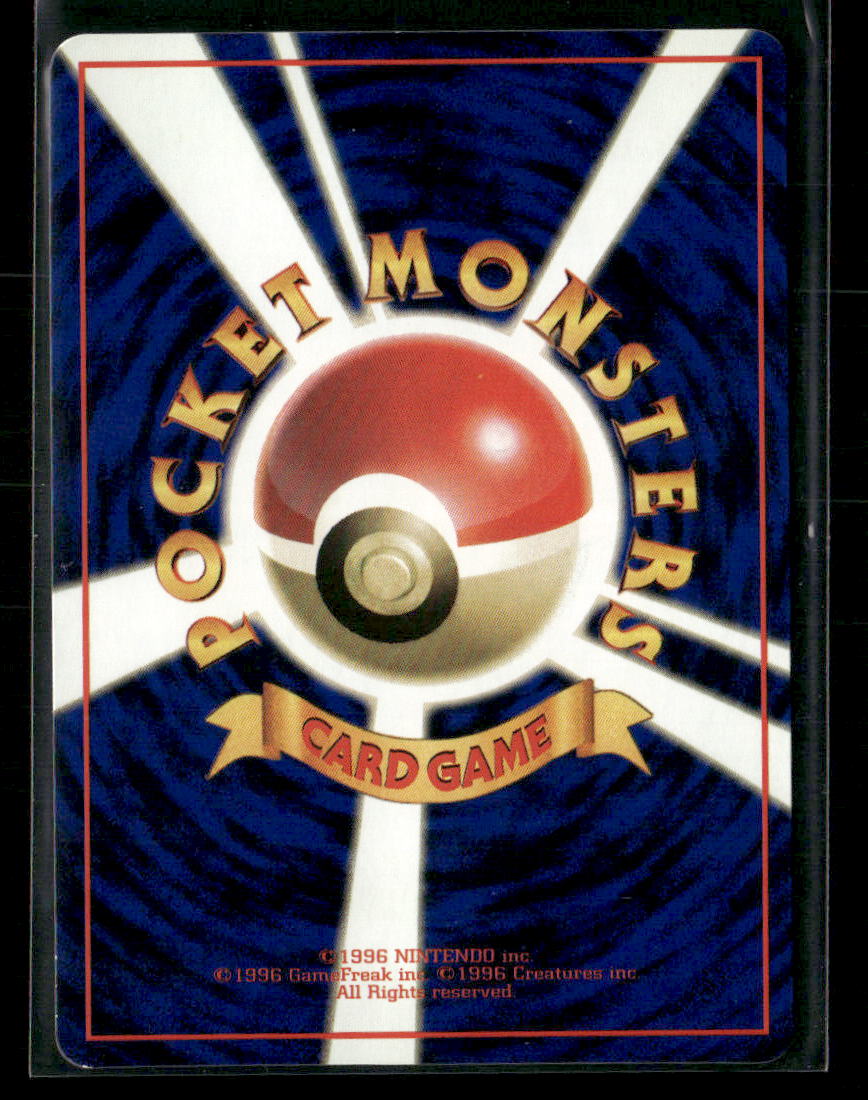 NM-M Nidoran F No.029 Vending Series 1 Glossy Japanese Pokemon Card