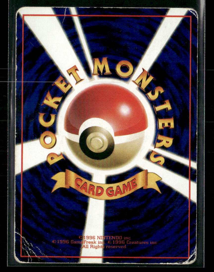 Played Nidoran M No.032 Vending Series 1 Glossy Japanese Pokemon Card