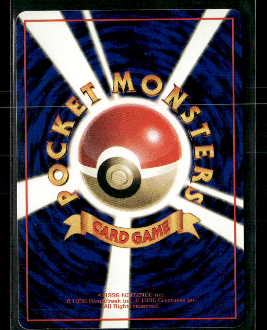 NM-M Nidoran M No.032 Vending Series 1 Glossy Japanese Pokemon Card
