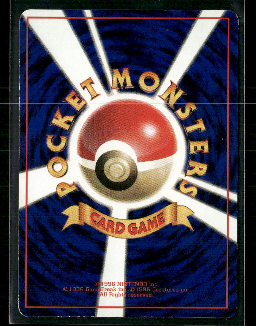 LP Golbat No.042 Vending Series 1 Glossy Japanese Pokemon Card