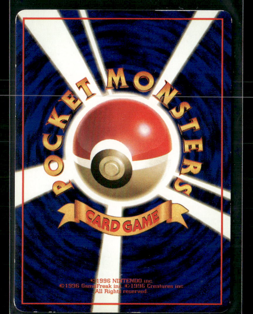 LP Paras No.046 Vending Series 1 Glossy Japanese Pokemon Card