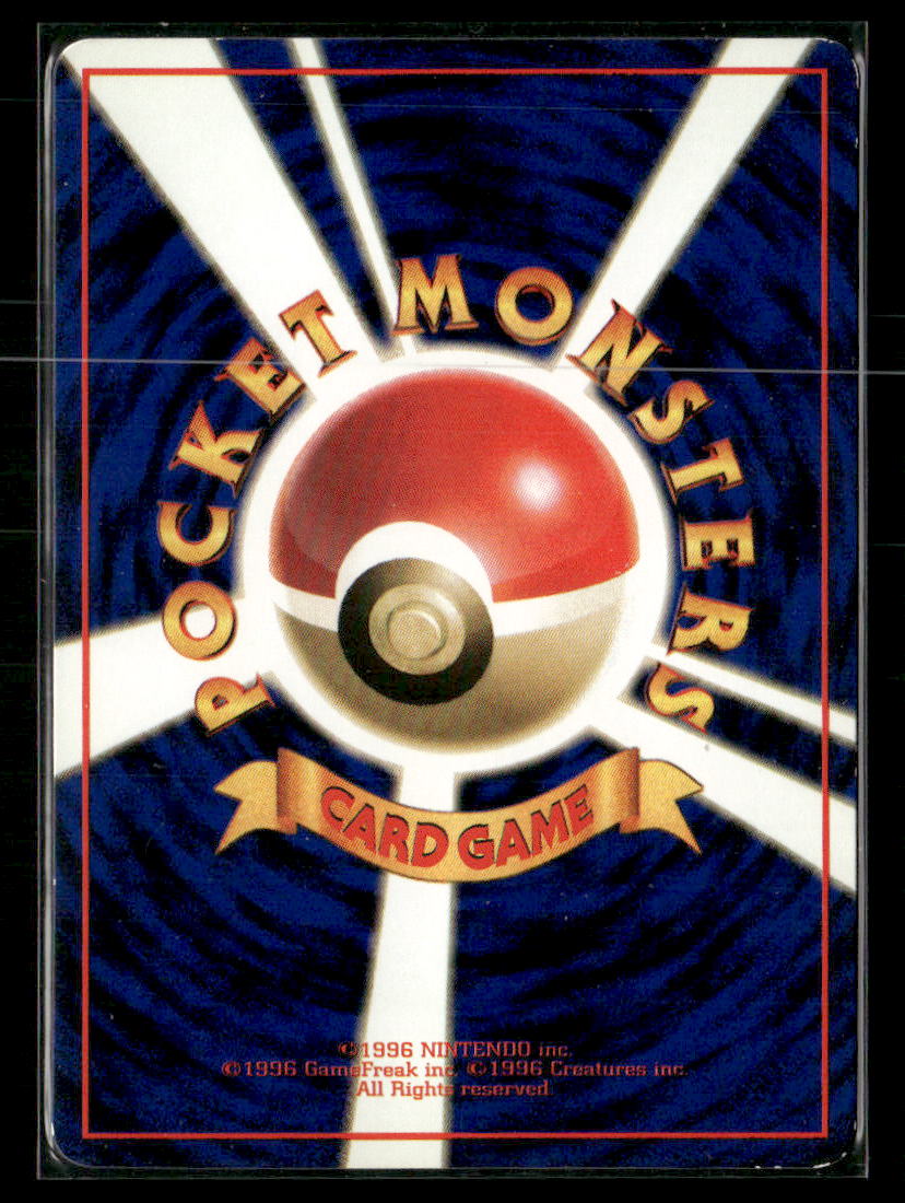 LP-NM Paras No.046 Vending Series 1 Glossy Japanese Pokemon Card