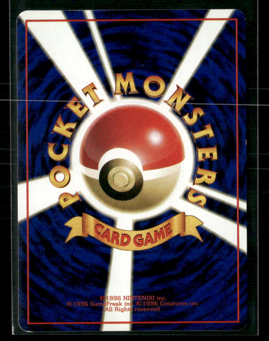 NM Parasect No.047 Vending Series 1 Glossy Japanese Pokemon Card