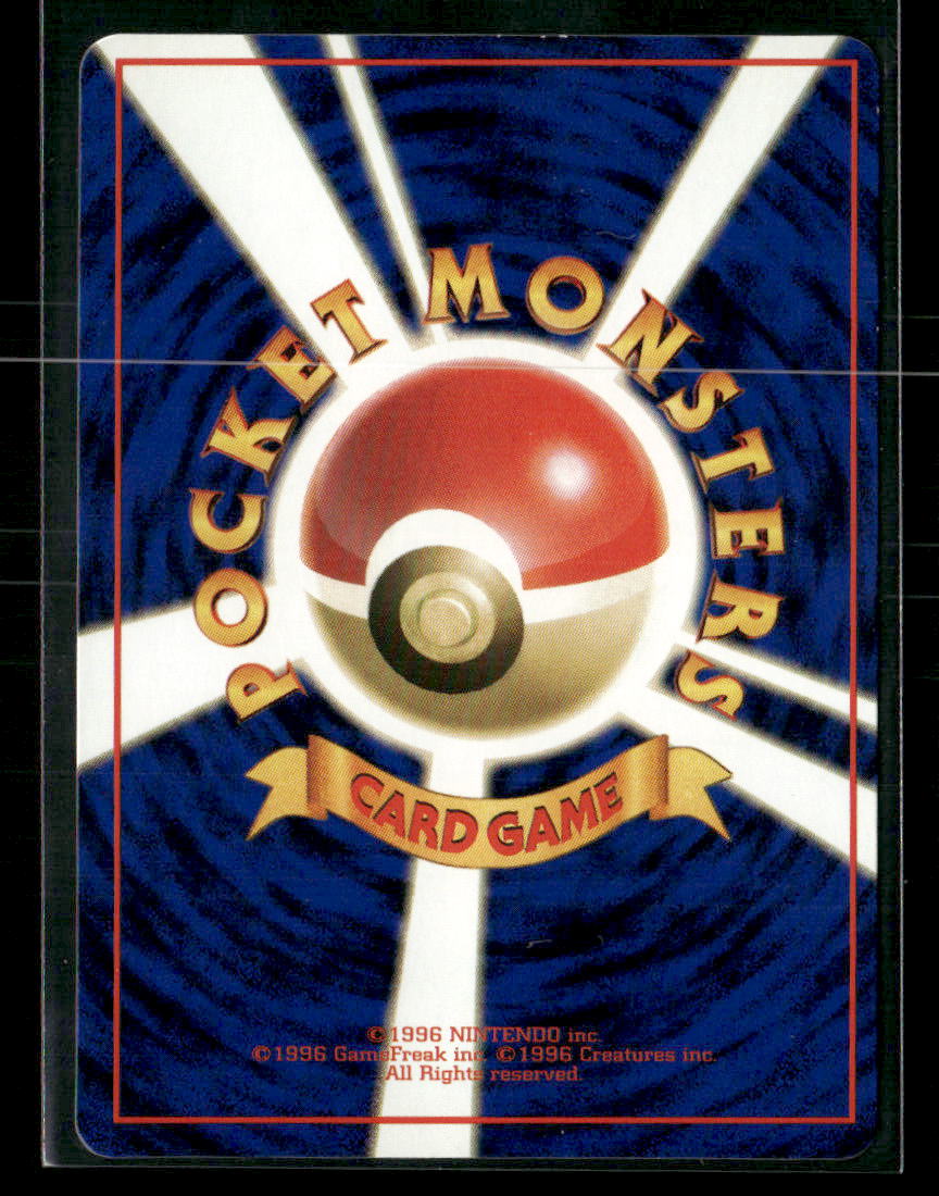 NM Charmander No.004 Vending Series 1 Glossy Japanese Pokemon Card