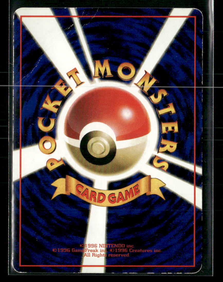 Played Poliwag No.060 Vending Series 1 Glossy Japanese Pokemon Card