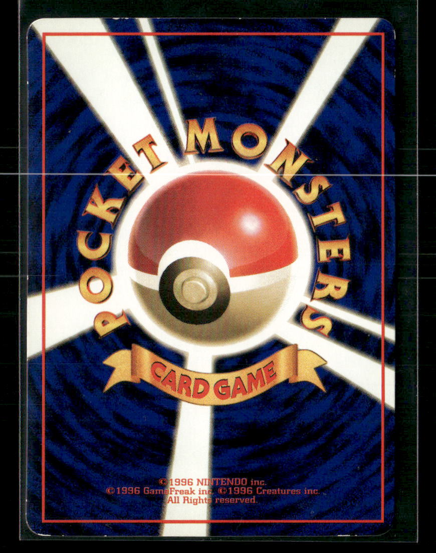 LP Poliwag No.060 Vending Series 1 Glossy Japanese Pokemon Card