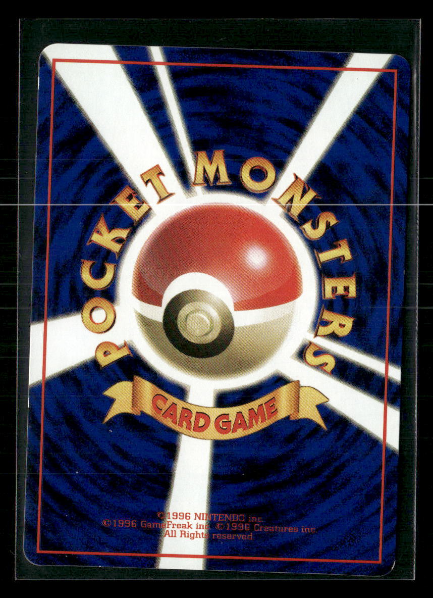 NM Poliwag No.060 Vending Series 1 Glossy Japanese Pokemon Card