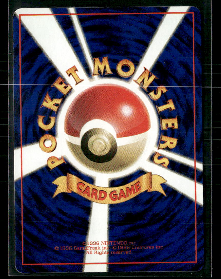 NM-M Poliwag No.060 Vending Series 1 Glossy Japanese Pokemon Card