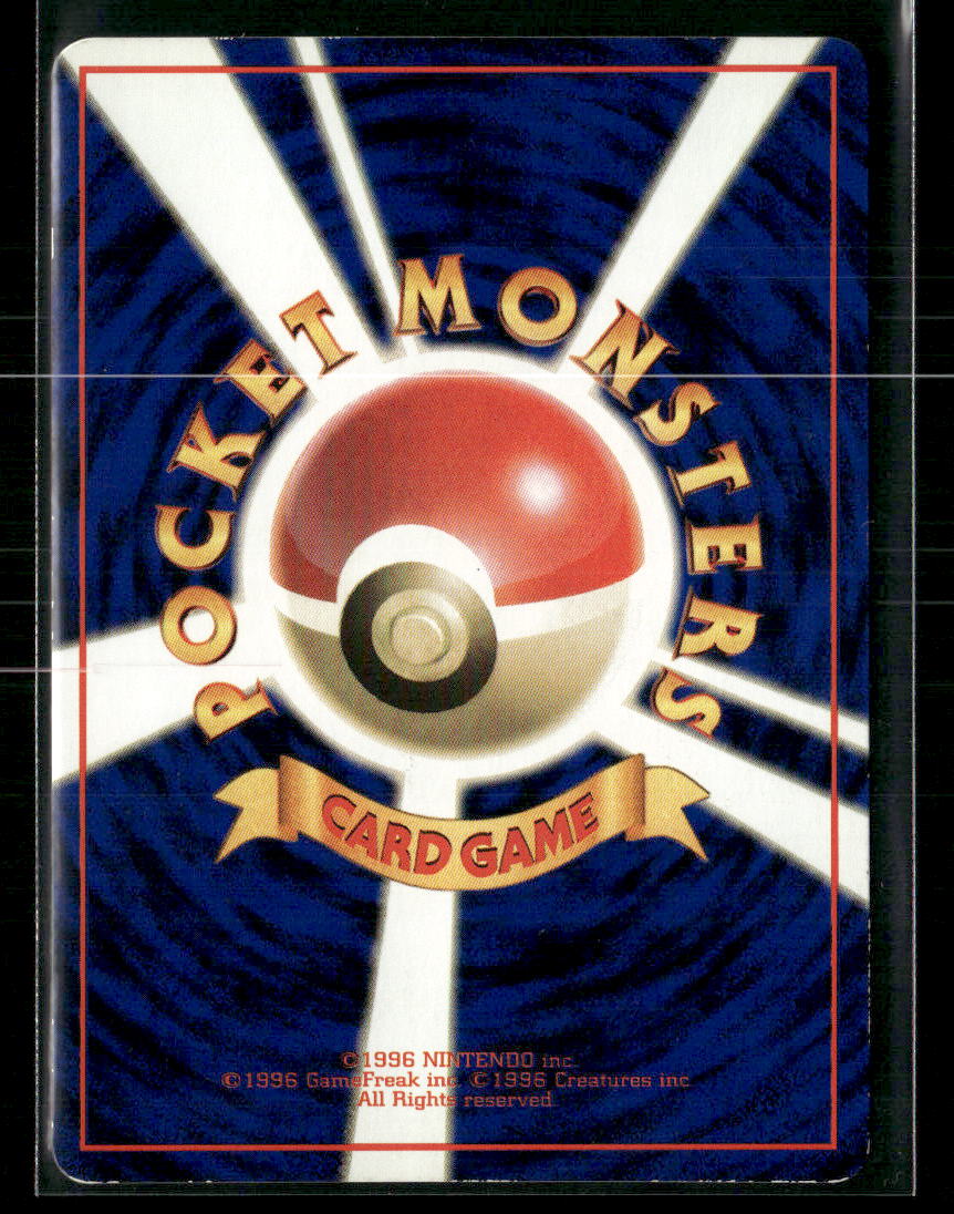 LP Poliwhirl No.061 Vending Series 1 Glossy Japanese Pokemon Card
