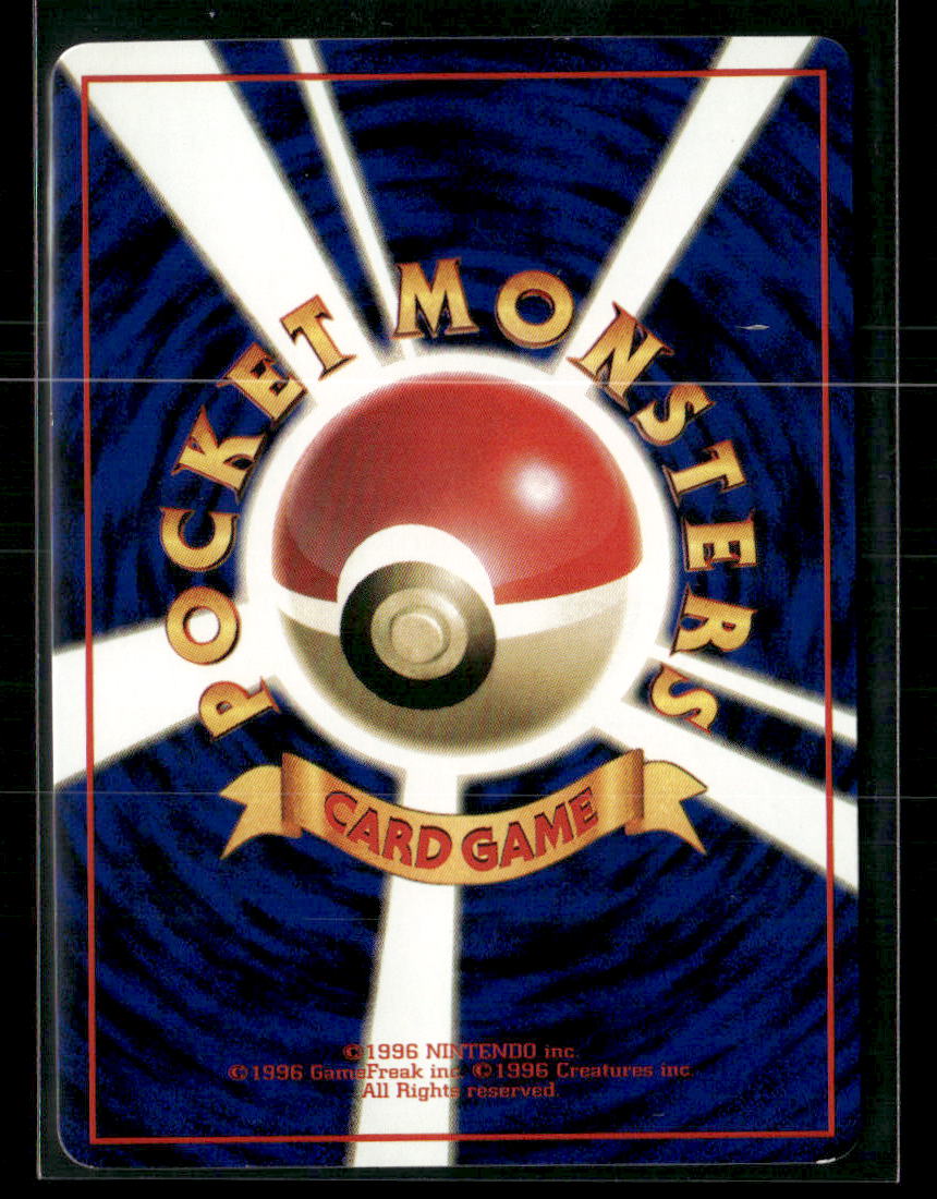 NM-M Abra No.063 Vending Series 1 Glossy Japanese Pokemon Card