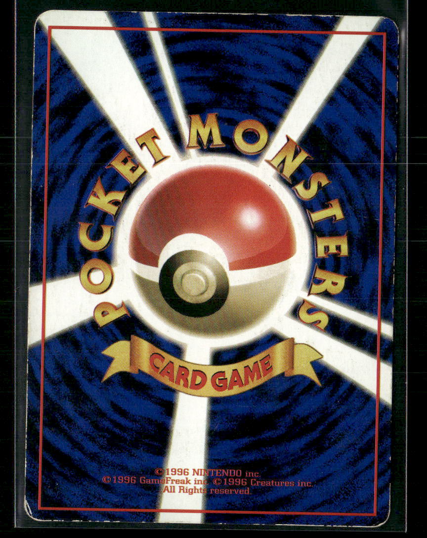 MP Mewtwo No.150 Vending Series 1 Glossy Japanese Pokemon Card