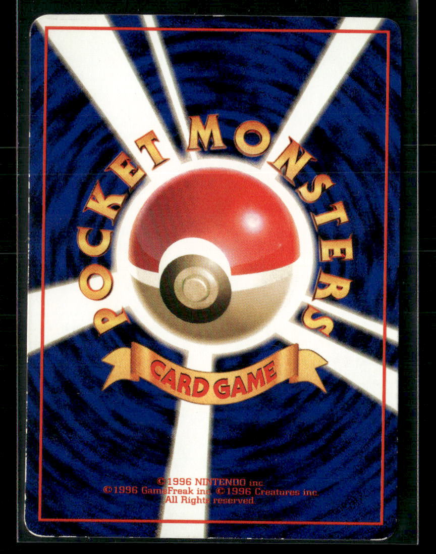 LP Geodude No.074 Vending Series 1 Glossy Japanese Pokemon Card
