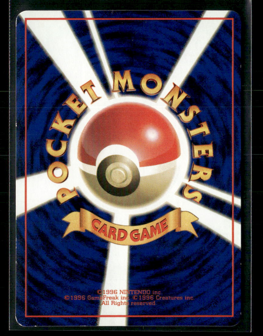 LP-NM Geodude No.074 Vending Series 1 Glossy Japanese Pokemon Card