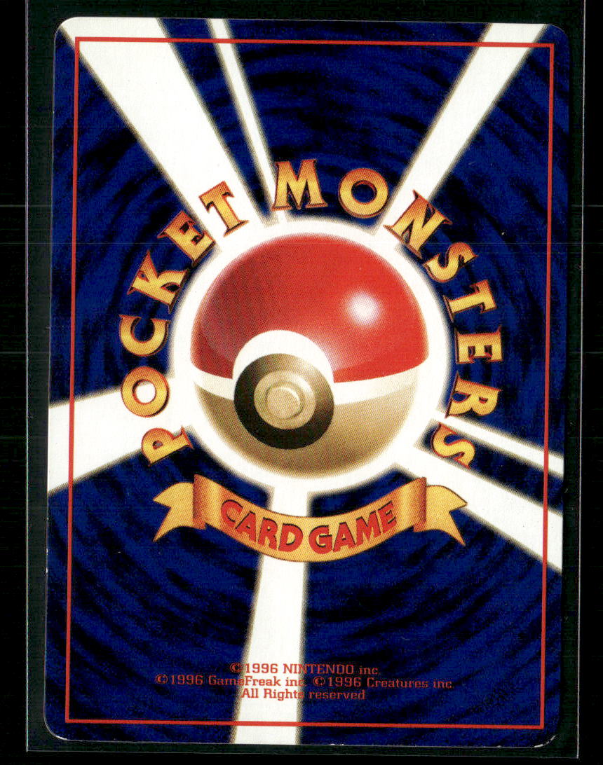 NM Geodude No.074 Vending Series 1 Glossy Japanese Pokemon Card