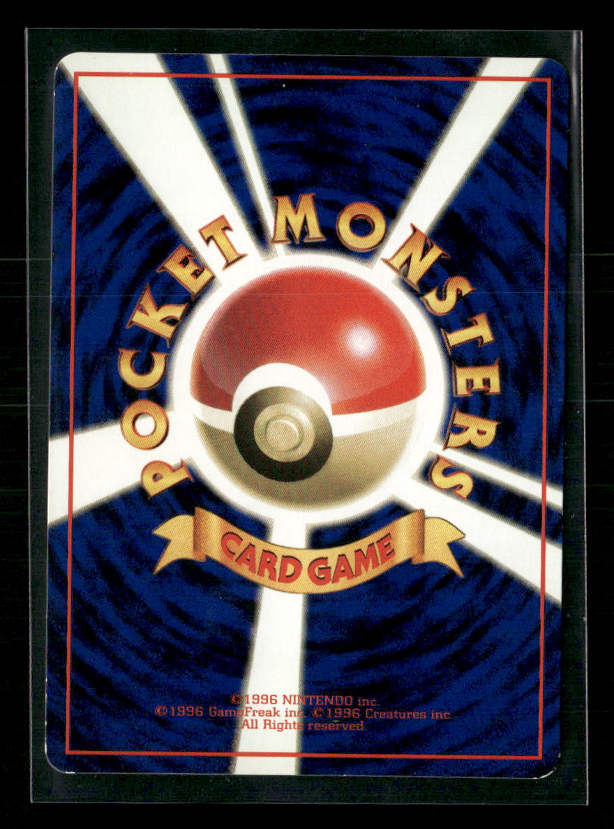 LP-NM Pidgey No.016 Vending Series 1 Glossy Japanese Pokemon Card