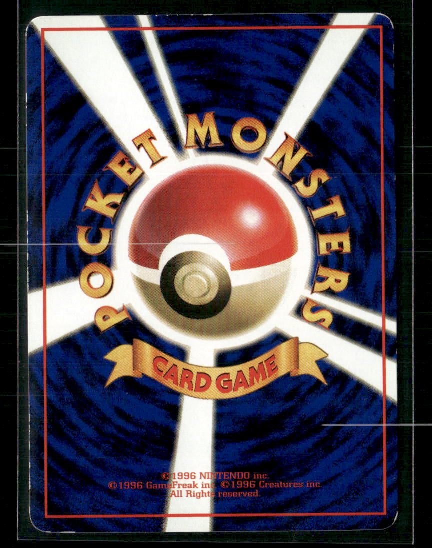 LP Rattata No.019 Vending Series 1 Glossy Japanese Pokemon Card